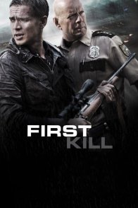 პირველი მკვლელობა / FIRST KILL