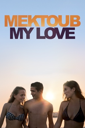 მეკტუბი, ჩემი სიყვარული / MEKTOUB, MY LOVE: CANTO UNO