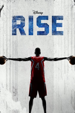 აღზევება / RISE