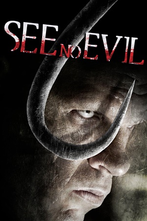 ბოროტებას ვერ ვხედავ (ქართულად) / SEE NO EVIL (qartulad)