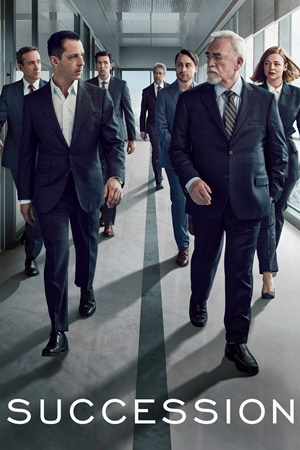 მემკვიდრეობა (ქართულად) / Succession (qartulad)