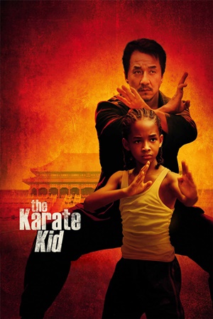 კარატისტი ბიჭუნა / The Karate Kid