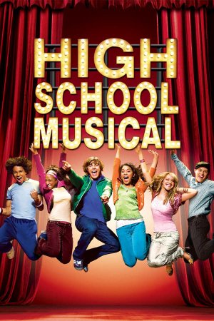 მიუზიკლი საშუალო სკოლაში / HIGH SCHOOL MUSICAL
