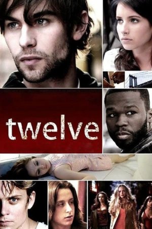 თორმეტი / TWELVE
