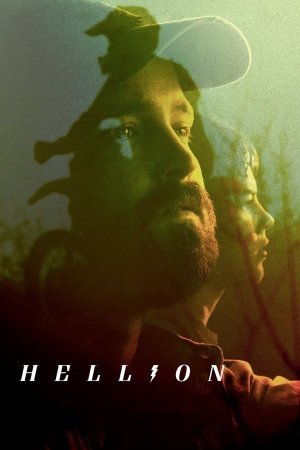 ხულიგანი / HELLION