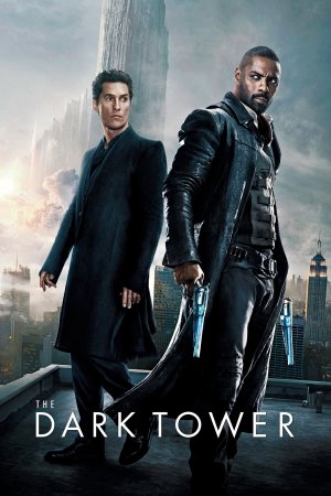 ბნელი კოშკი / THE DARK TOWER