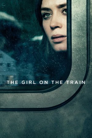გოგონა მატარებელში / THE GIRL ON THE TRAIN