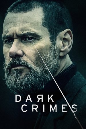 ბნელი დანაშაული / DARK CRIMES