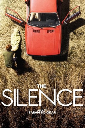 სიჩუმე / The Silence (DAS LETZTE SCHWEIGEN)
