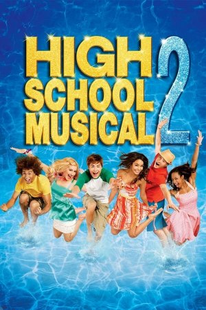 სკოლის მიუზიკლი 2 / HIGH SCHOOL MUSICAL 2