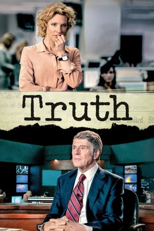 სიმართლე / TRUTH