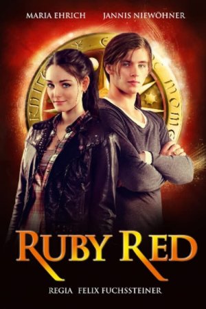 ტაიმლესი: ლალის წიგნი / Ruby Red