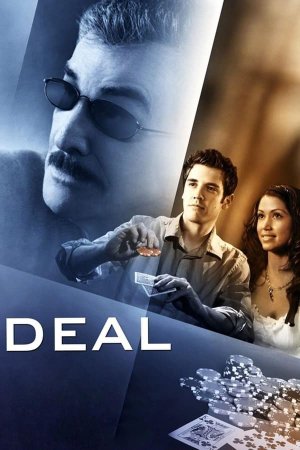 მოთამაშეები / Deal