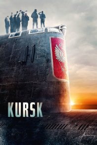 კურსკი / Kursk (The Command)