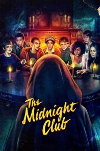 შუაღამის კლუბი / The Midnight Club