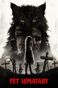 შინაური ცხოველების სასაფლაო / PET SEMATARY