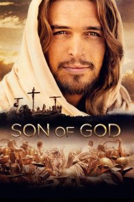 ძე ღვთისა / Son of God