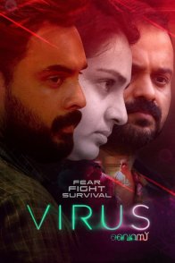 ვირუსი / Virus