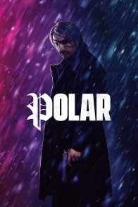 პოლარული / Polar