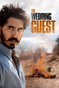 ქორწილის სტუმარი / The Wedding Guest