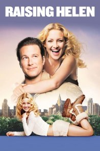თანამედროვე დედიკო / Raising Helen