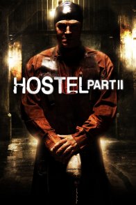 ჰოსტელი 2 / Hostel: Part II