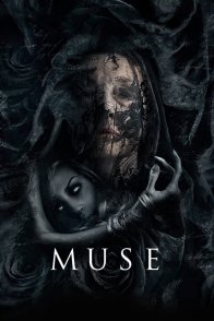 მუზა / MUSE