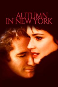 შემოდგომა ნიუ-იორკში / AUTUMN IN NEW YORK