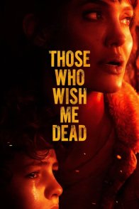 ისინი, ვისაც ჩემი სიკვდილი სურს / THOSE WHO WISH ME DEAD