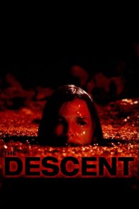 დაშვება / The Descent