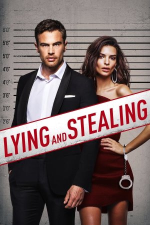მოტყუება და ძარცვა / Lying and Stealing