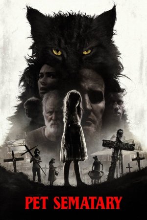 შინაური ცხოველების სასაფლაო / PET SEMATARY