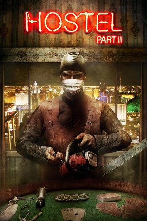 ჰოსტელი 3 / Hostel: Part III