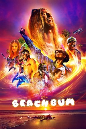 მოხეტიალე / The Beach Bum