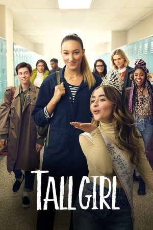მაღალი გოგო / Tall Girl