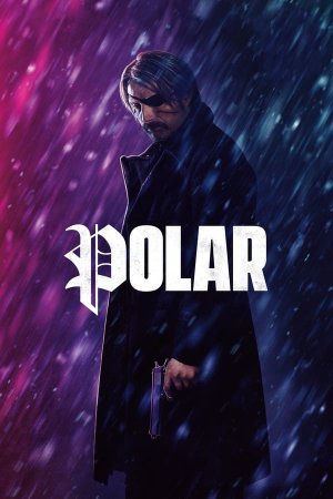 პოლარული / Polar