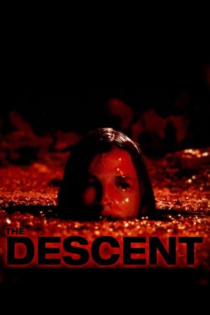 დაშვება / The Descent