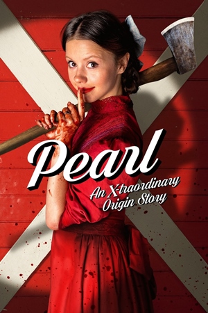 პერლი / Pearl