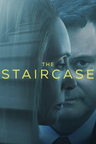 კიბე (ქართულად) / The Staircase (qartulad)