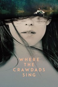 სადაც კიბორჩხალები მღერიან / Where the Crawdads Sing