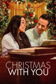 შობა შენთან / Christmas with You