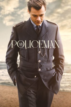 ჩემი პოლიციელი / My Policeman
