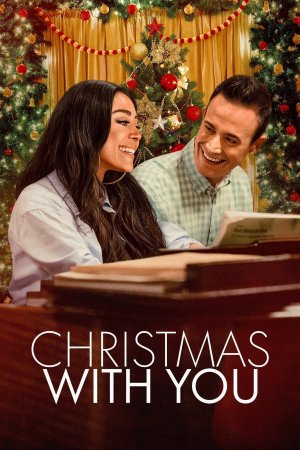შობა შენთან / Christmas with You