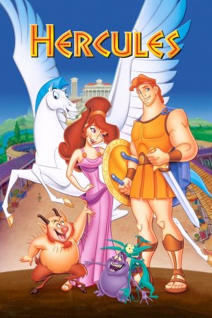 ჰერკულესი / Hercules