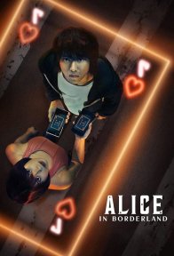 ელისი ზღვარს მიღმა სამყაროში / Alice in borderland