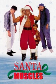 ღონიერი სანტა კლაუსი / Santa With Muscles