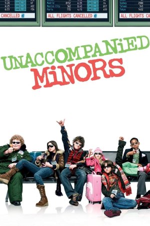 ბავშვები უყურადღებოდ / Unaccompanied Minors