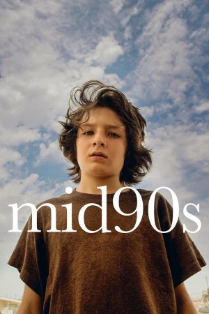 90-იანი წლები / Mid90s