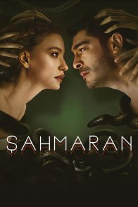 შაჰმარანი / SHAHMARAN