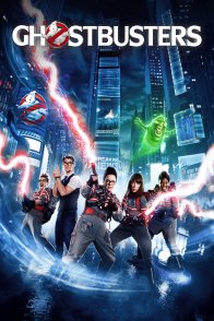 მოჩვენებებზე მონადირეები / GHOSTBUSTERS